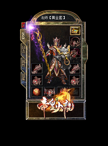 镇妖除魔袍探索更好效果的玩法策略