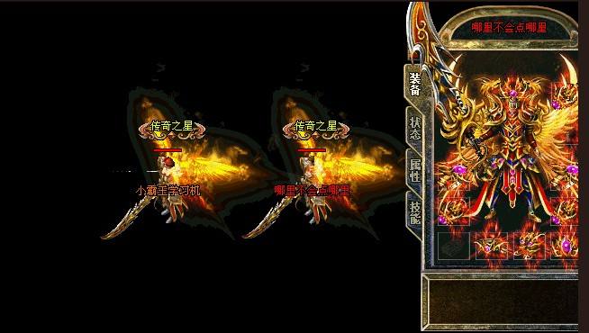 圣魔探索神秘的第二层小怪世界