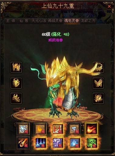 探索沃玛3游戏道具的神秘宝藏